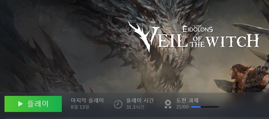 기대하던 SRPG 게임 드디어 정식출시네_1.jpg