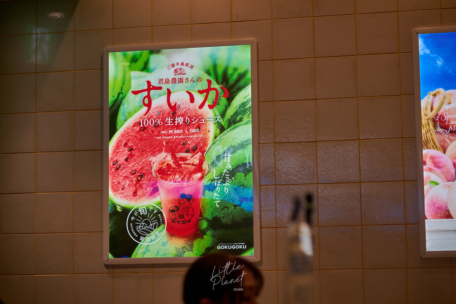 첫 일본, 한 여름의 도쿄 나들이 (스압)_145.jpg