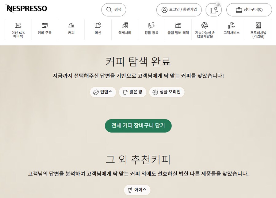 테스트하면 알려준다메!!_1.png