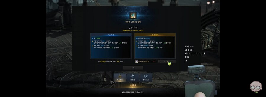 [로아] 노돌리근황_3.jpg