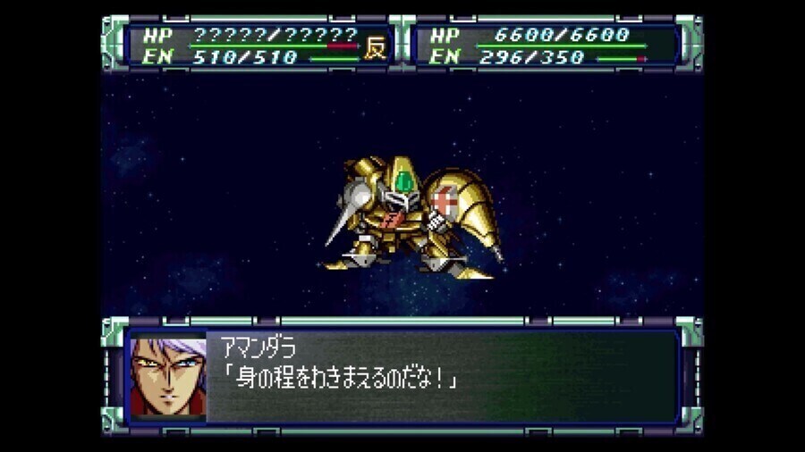 슈퍼로봇대전F - Time for L-Gaim_1.jpg