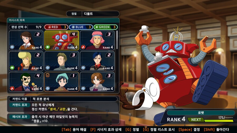 4챕까지 어시스트 01_1.jpg