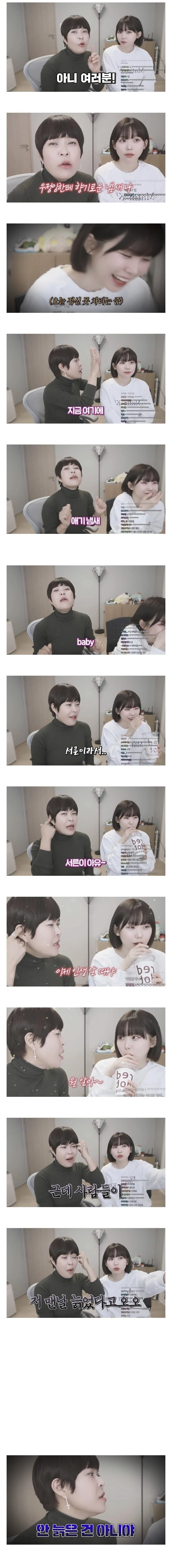 조혜련 난입_1.webp