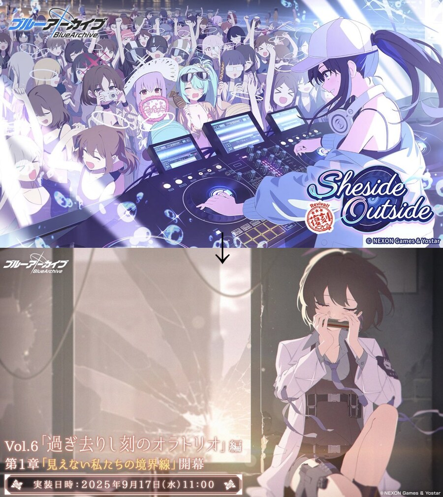 블루아카) 일섭 이벤트 일정 특징_1.jpg