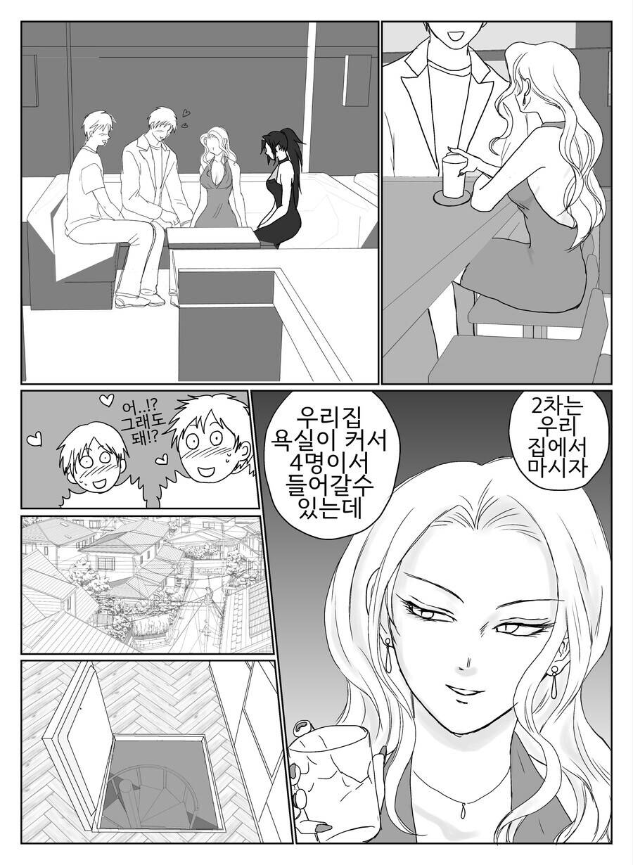 귀멸) 귀살대가 패배한지 100년.Manhwa_5.jpg