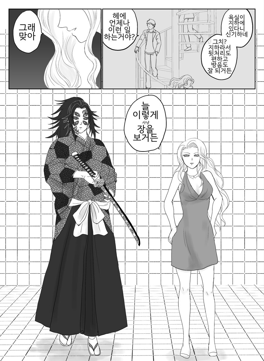 귀멸) 귀살대가 패배한지 100년.Manhwa_6.jpg