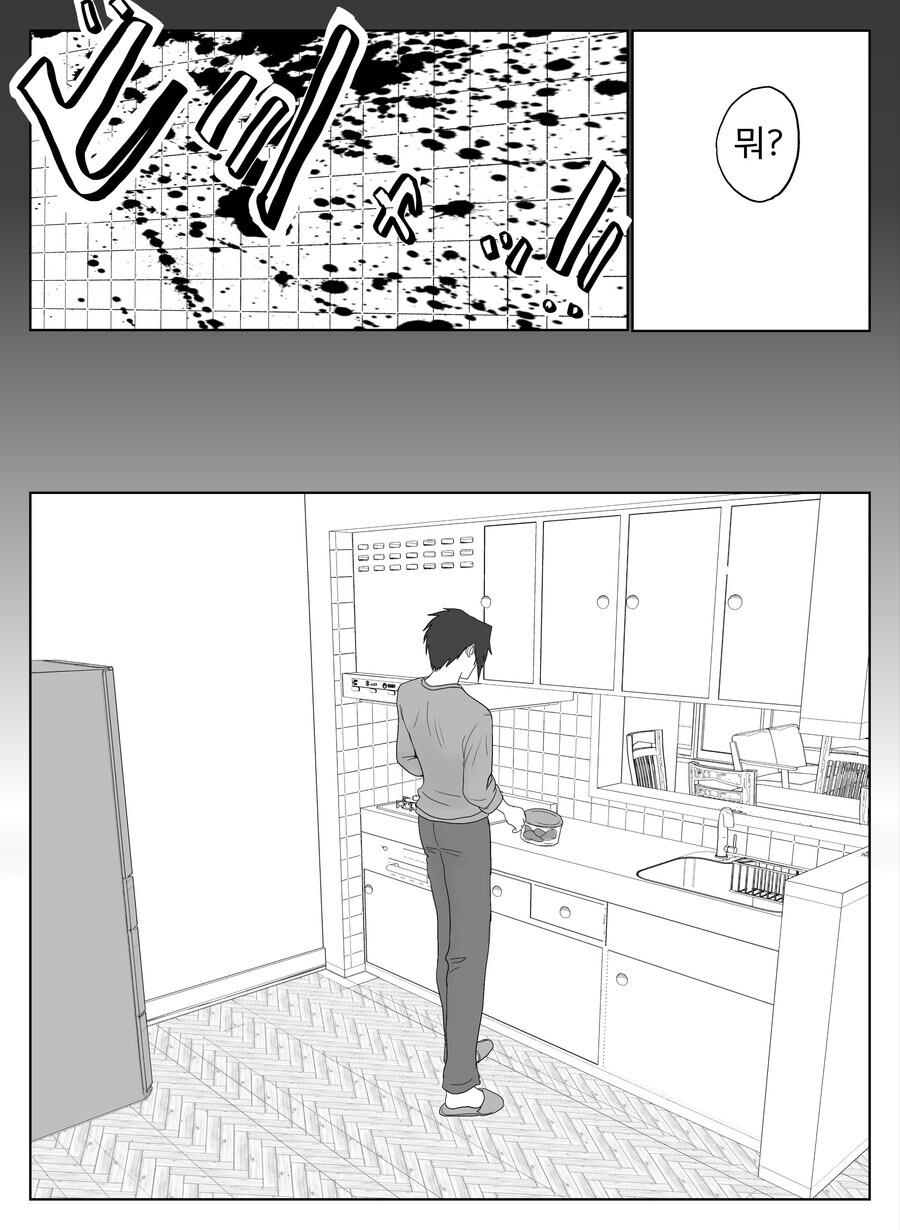 귀멸) 귀살대가 패배한지 100년.Manhwa_7.jpg