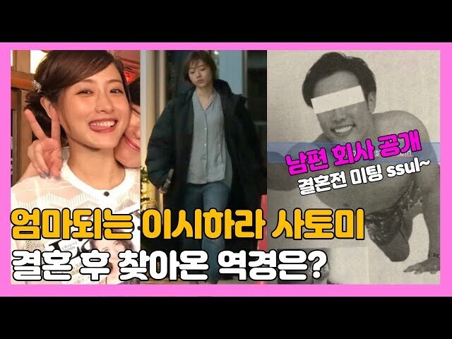 일본 연예인들 보는데 존예여자들이 의외로 남자 얼굴 안보네_15.jpg