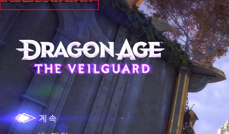 드래곤에이지 베일가드 최상단에 뜨는거 끌려면어떻게해야하나요?_1.jpg