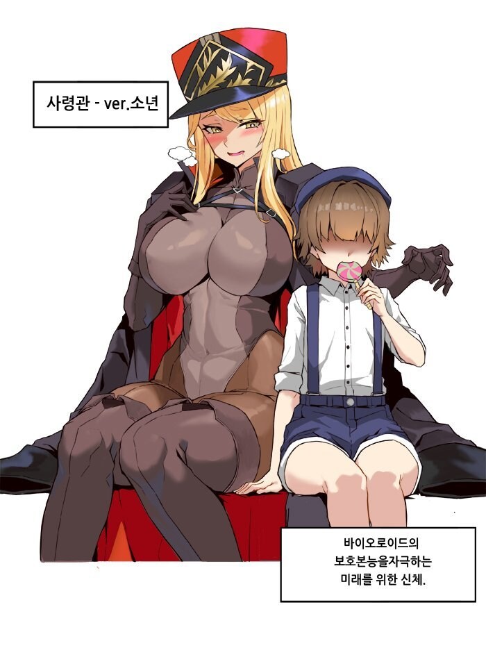 라오)소워 스토리 진짜 ㅋㅋㅋ_2.jpg