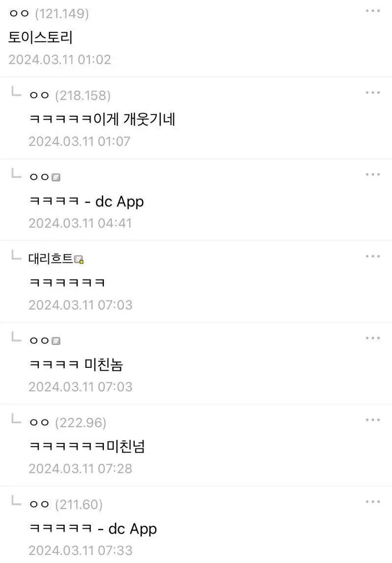 당신의 성생활을 영화 제목으로 표현하세요_2.jpg