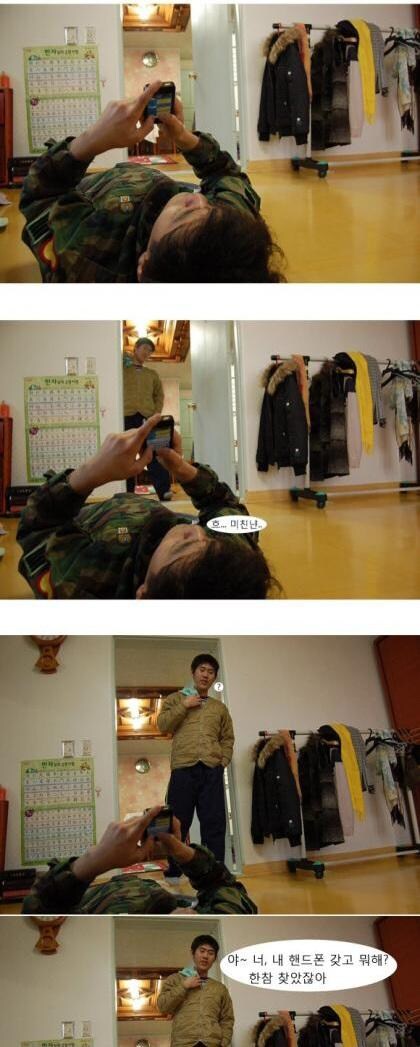 개쓰레기 먹버 썸남 반전_4.jpg