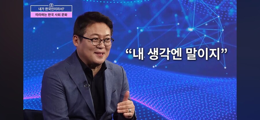 한국인들이 많이 쓰는 말_2.jpg