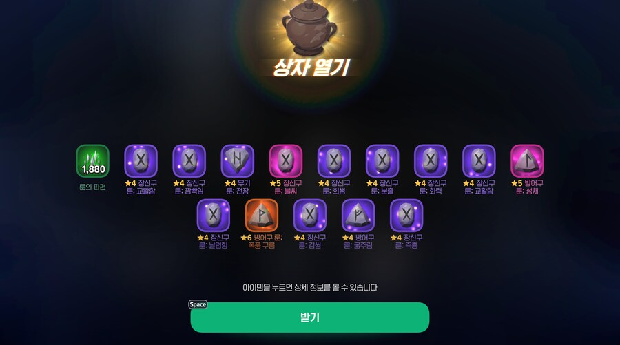 마비m) 상남자식 현란 정가 간닷_4.png