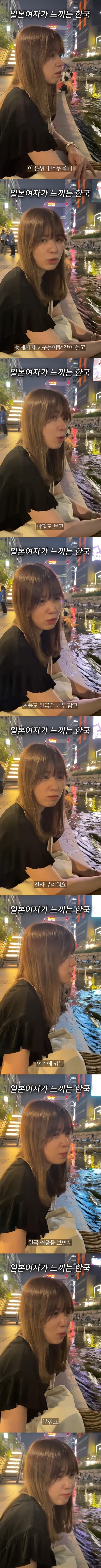 한국 여행 온 일본 여자가 우울한 이유_1.jpg