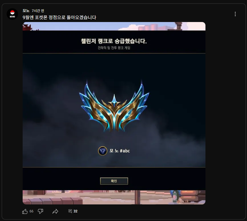 포켓몬 유튜버가 휴식기에 한 부업.JPG_3.webp
