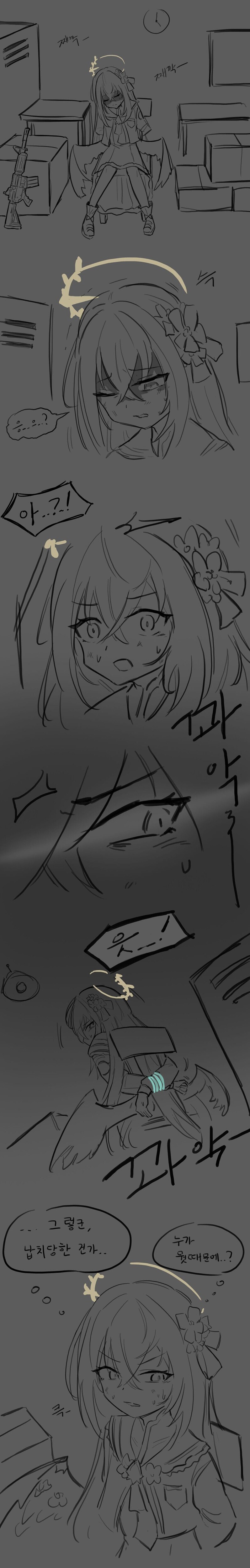 블루아카) 스즈미: 도나리와 버터플에 대해 아시나요, 아즈사 씨?_1.jpg