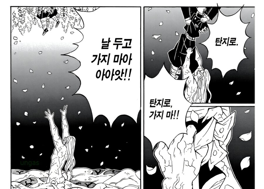 귀멸) 아니 양심적으로 무잔 너무 추하잖앜ㅋㅋㅋㅋ_2.jpg