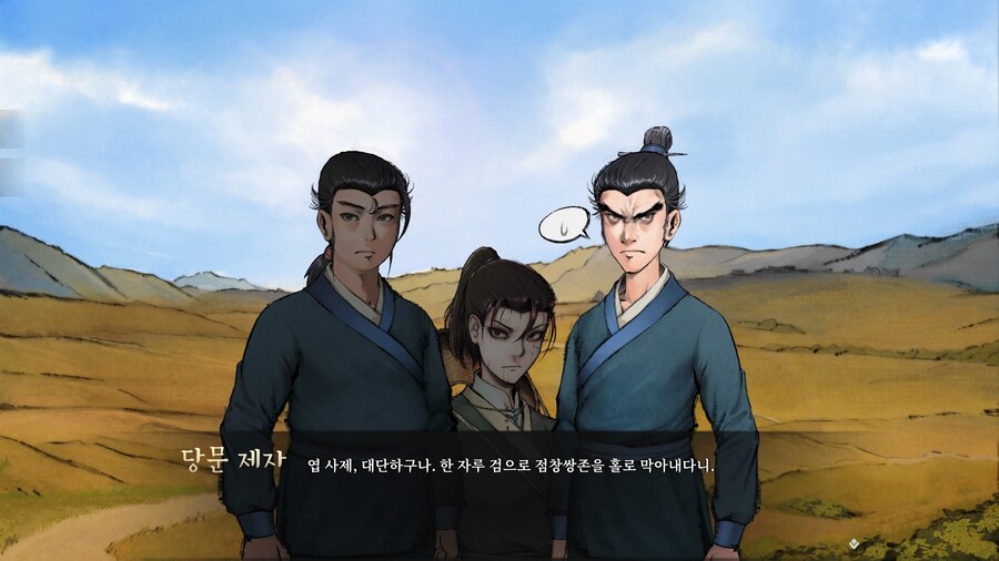 활협전) 당문의 숨겨진 기둥_2.jpg