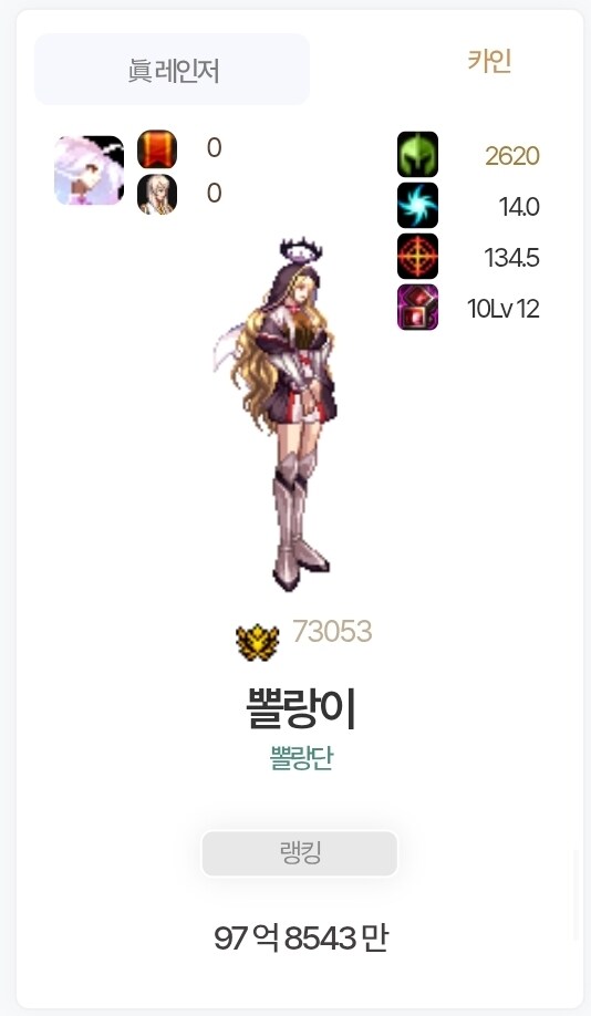 던파)뉴비 좀 쌔진듯.jpg_1.jpg