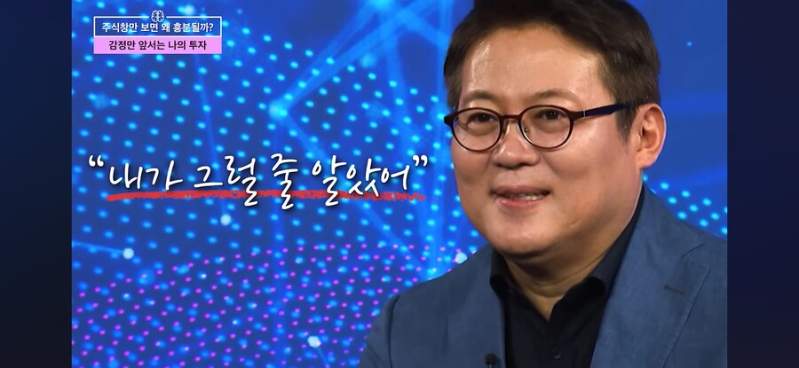 예상과 다른 결과에 흔히 나오는 말_2.jpg