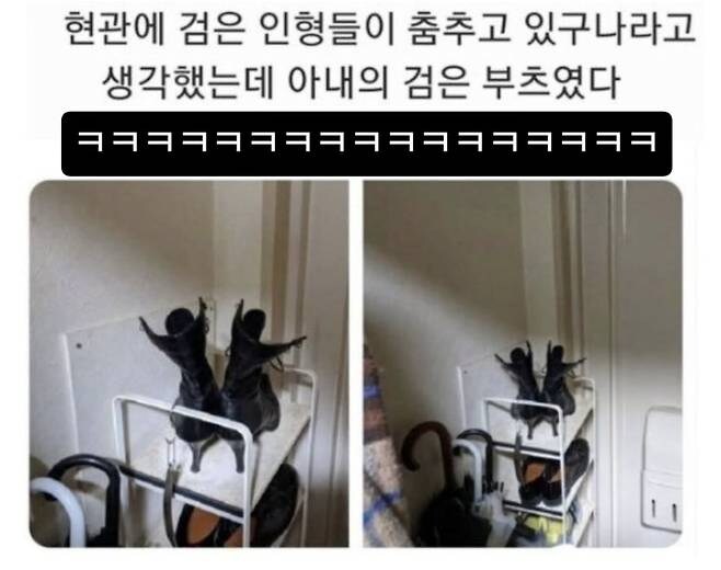 현관에서 춤 추는 검은 인형_1.jpg