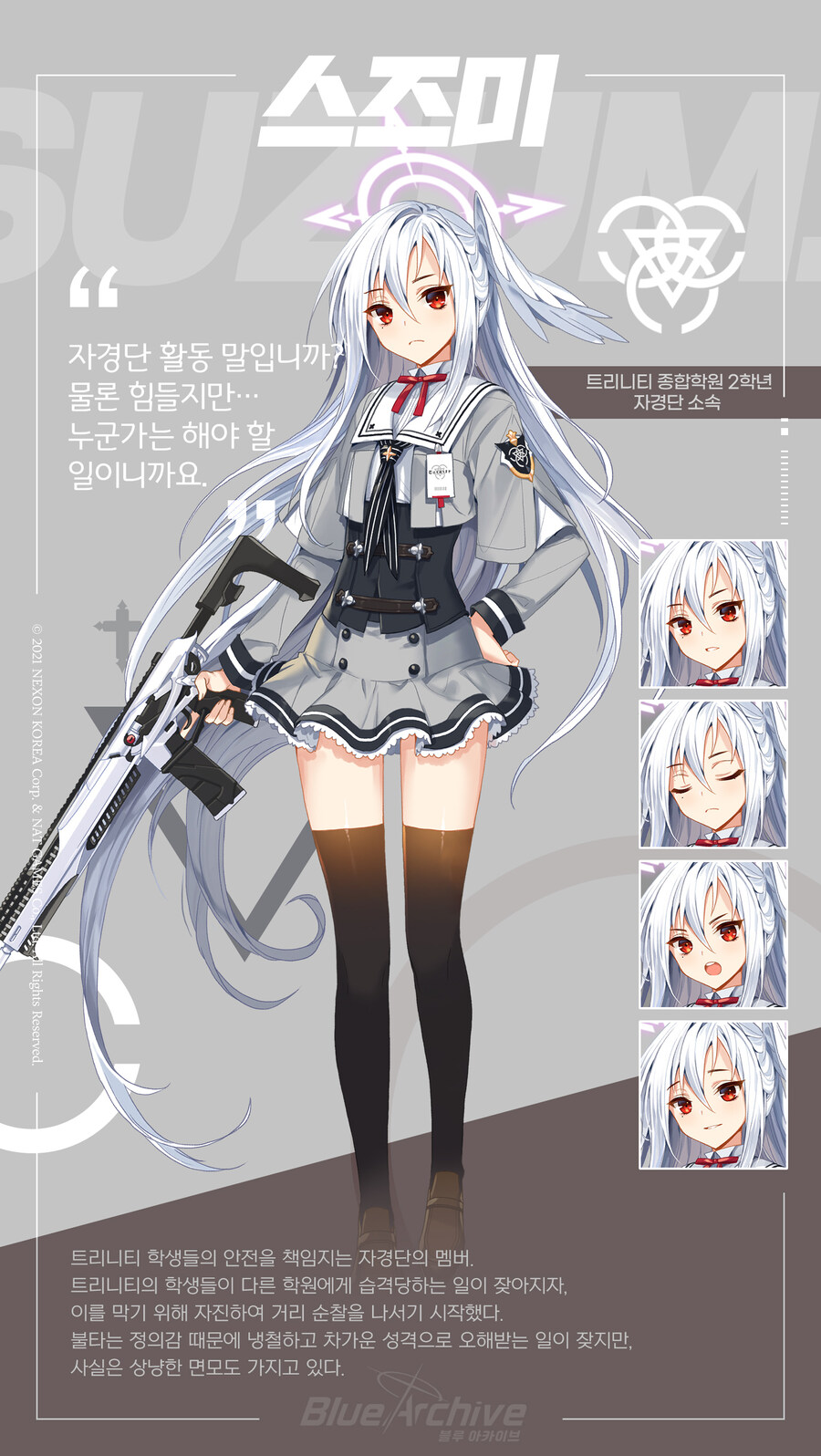 오늘은 모리즈키 스즈미 생일입니다 ㅎㅎ_1.jpg