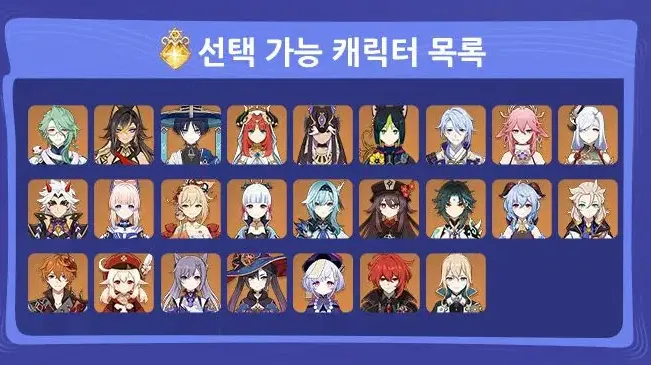 원신) 뭣 내 주력 응애들이 짬통이라고!!!!_1.webp