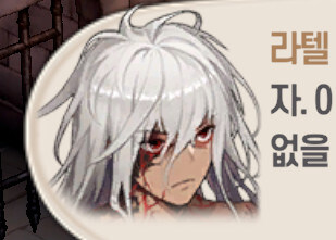 브더2]라텔 갑자기 씹호감되는데? ㅋㅋ_1.jpg