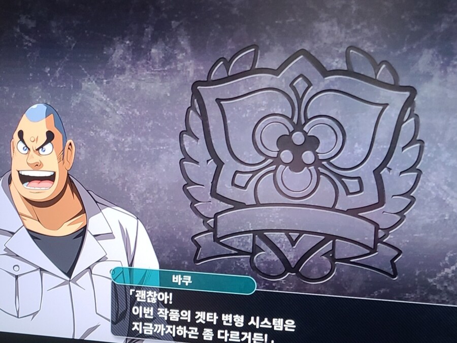 슈로대) 이번 작 겟타의 충격적인 비밀!_3.jpg