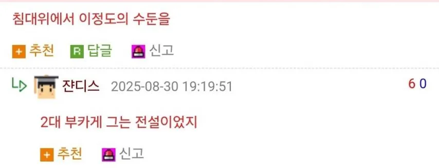 남편 : 난 물 많은 거 좋아해_2.webp