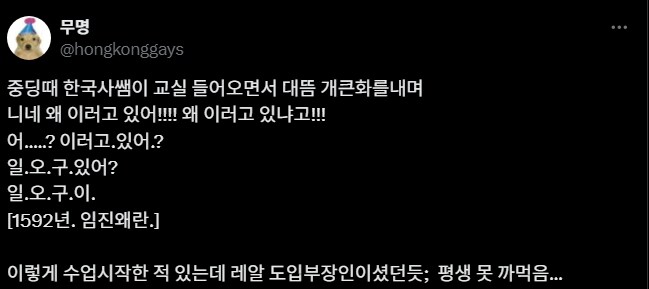 평생 잊지 못하는 한국사 수업 인트로_1.png
