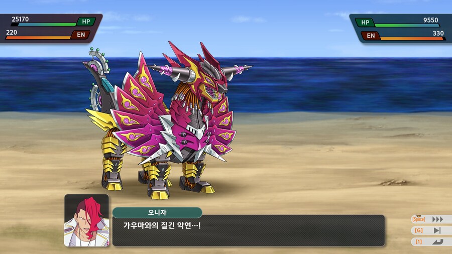 슈로대)다이나제논 사이드퀘는 하는게 좋음_1.png