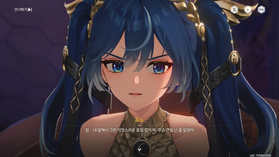 [명조] 예언자_7.png