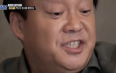 슈카 빵글 볼 때마다 뭔가 쎄했음_1.png