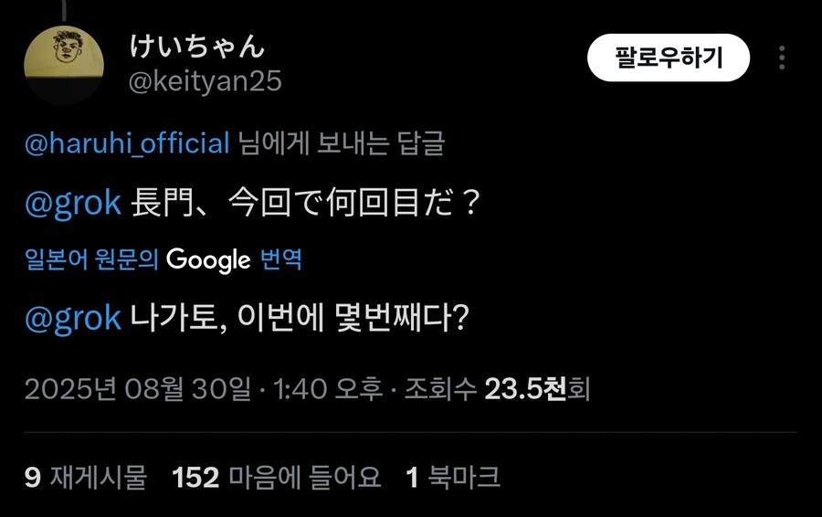 8월 31일 근황_2.jpg