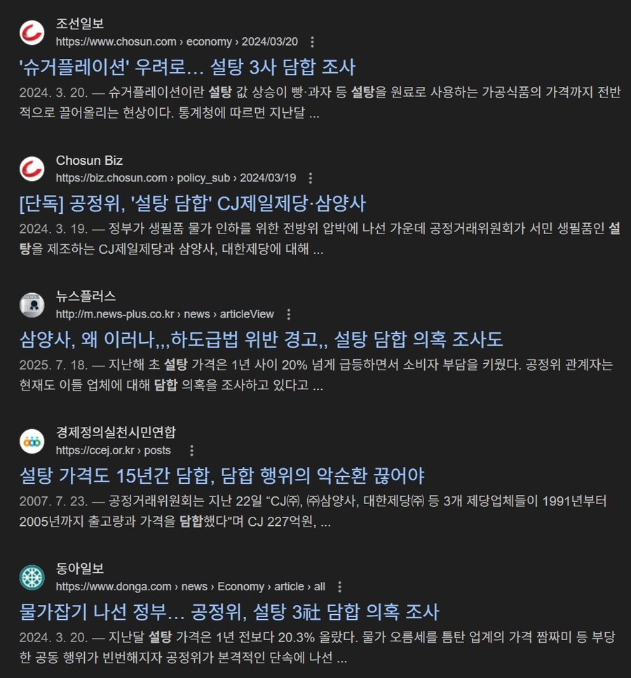 근데 팝업스토어 하나로 인근 빵집이 휘청인다는게 맞나?_2.jpg