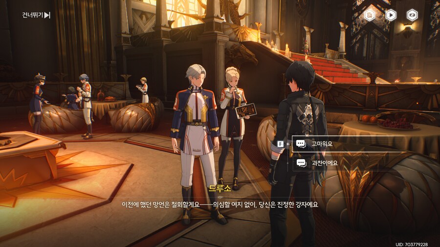 업적 '영웅의 개선가'획득방법_5.png