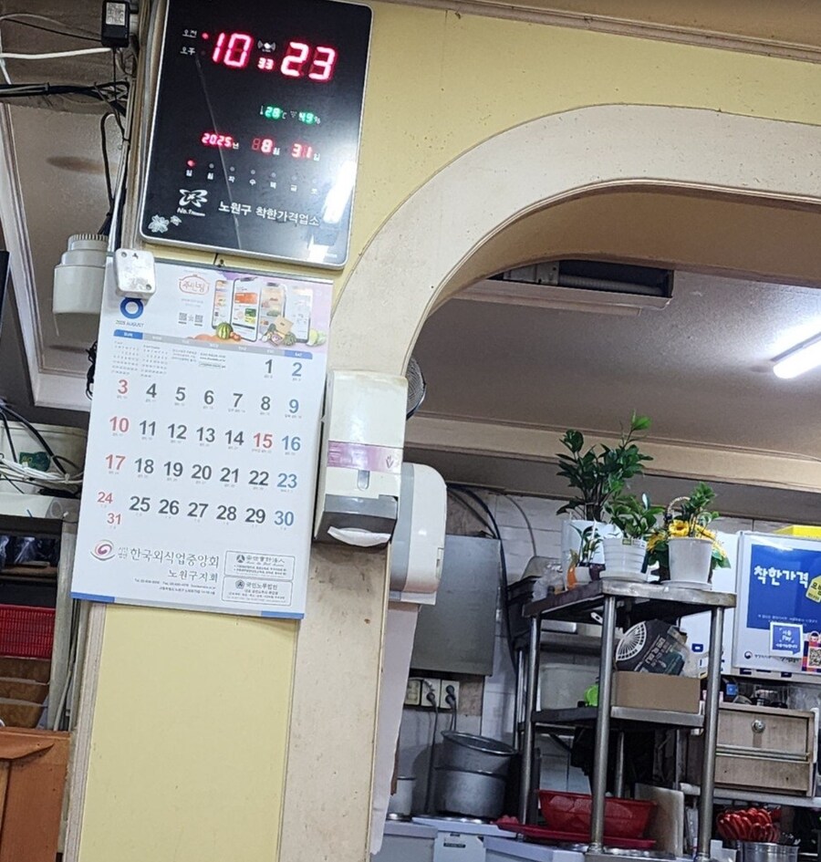 오늘도 얼큰열무 물냉면_1.jpg