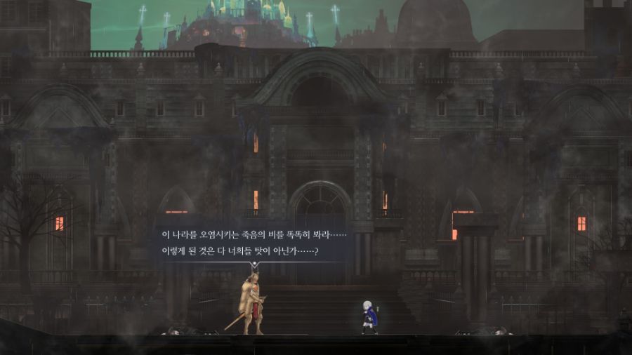 엔더 매그놀리아 엔딩까지_10.jpg