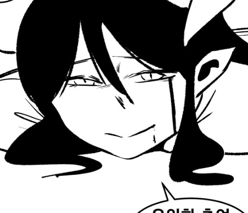 마왕과 용사는.._24.png