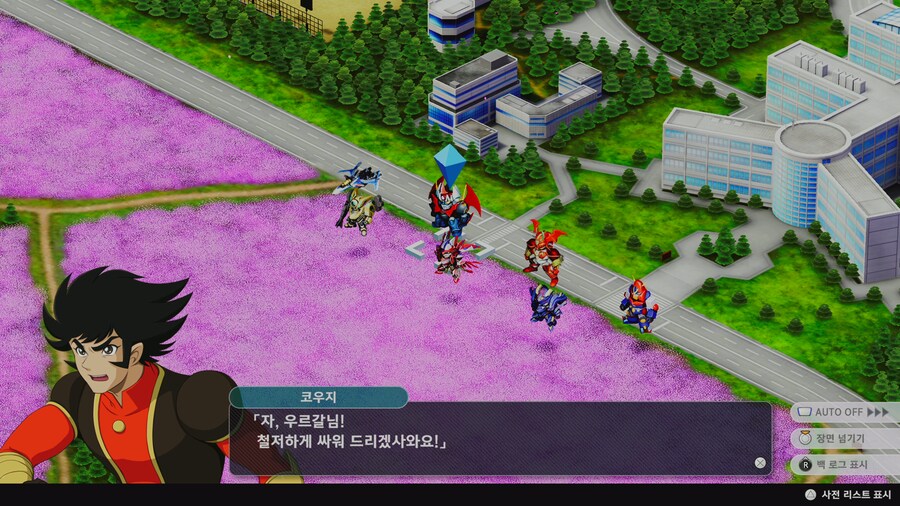 슈로대) 정신나간 이벤트 (스포)_8.jpg