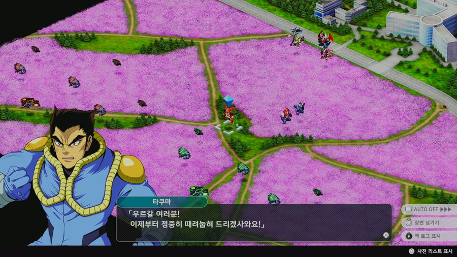 슈로대) 정신나간 이벤트 (스포)_12.jpg