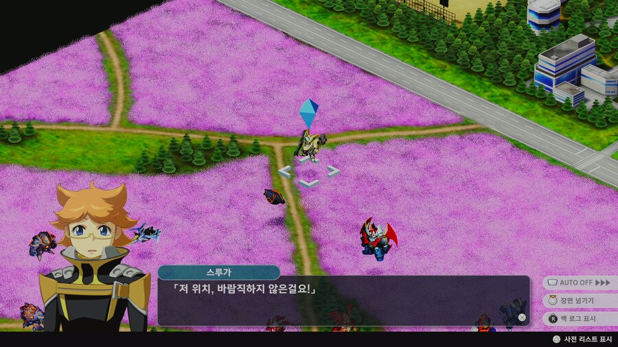 슈로대) 정신나간 이벤트 (스포)_18.jpg