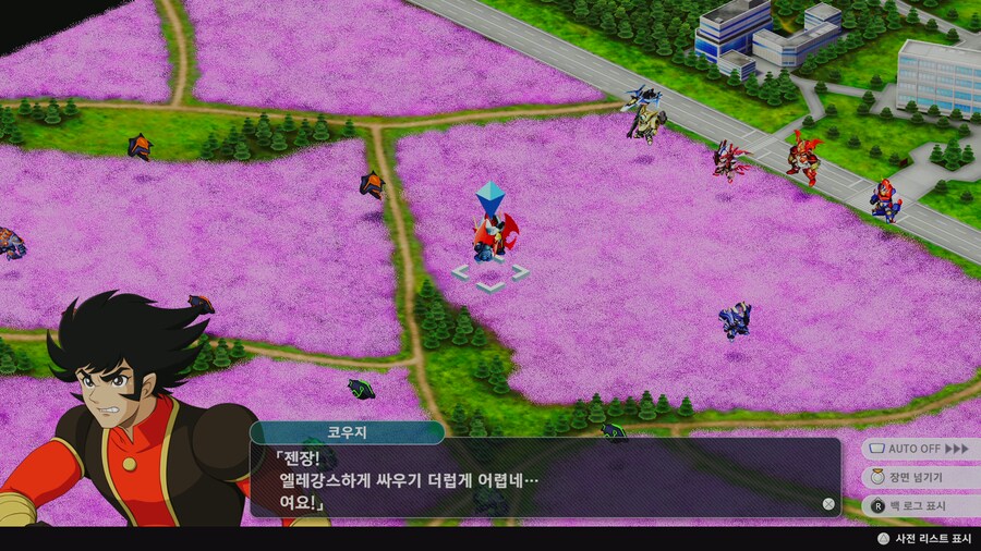 슈로대) 정신나간 이벤트 (스포)_22.jpg