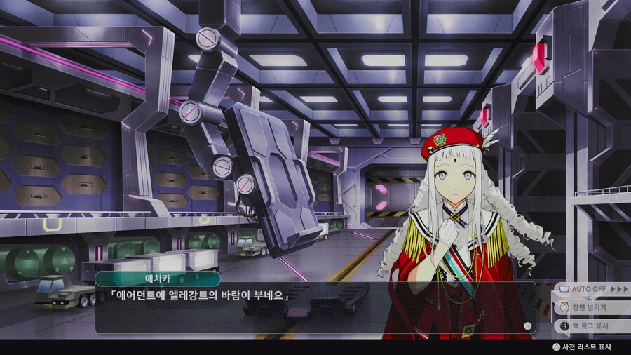 슈로대) 정신나간 이벤트 (스포)_24.jpg
