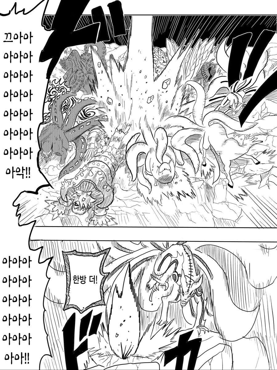 귀멸) 가라 무잔몬 너라면 할 수 있을거다_6.jpg