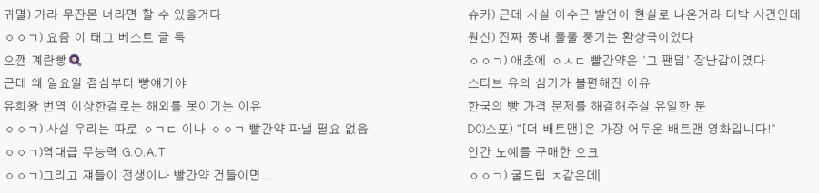 이번 슈카 사건이후_1.png