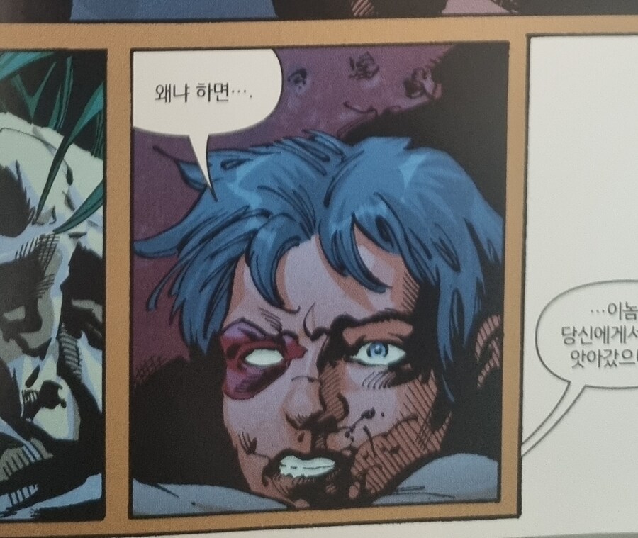 배트맨한테 제발 사람을 죽여달라 애원한 아들_11.jpg