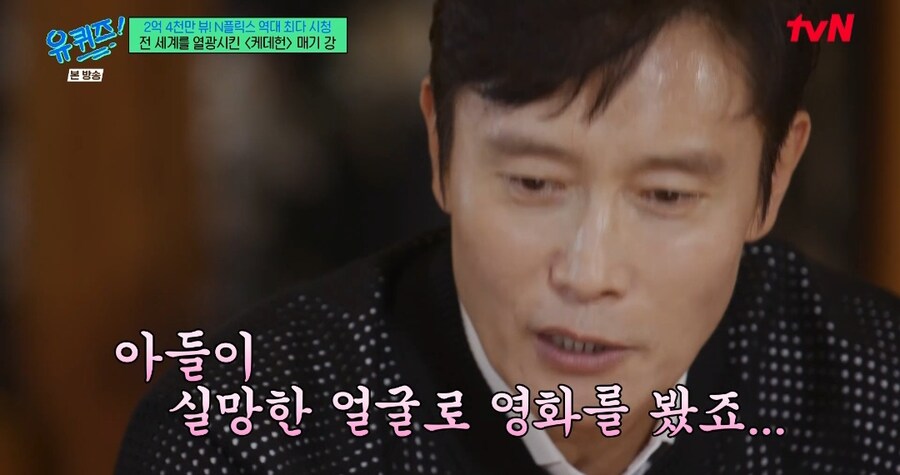 케데헌) 의외로 케이팝에 실망한 사람_3.jpg